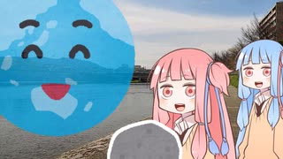 水切りで遊ぶ琴葉姉妹【第二回10秒動画祭】