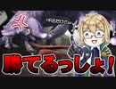 【ユクモ村出身ハンターが行く 11】HR8ハンターVSイベクエオオナズチ（イベクエ☆７ 夜の湿地で化かし合い）【MHRise／Steam版】