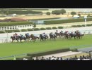 【エフフォーリアvsジャックドールはまさかの結末に…！】 2022.4.3 第66回大阪杯(GI)