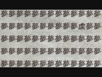 【実況】ニーア レプリカント ver.1.22474487139… part13