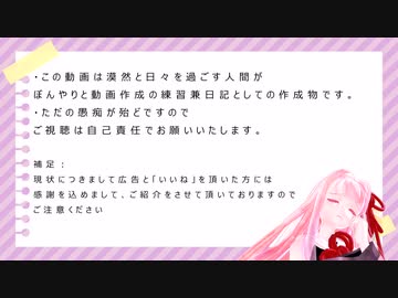 徒然に日々を過ごしている人間の日記　その95