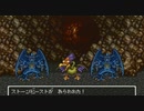 【DQ6】ドラクエ6実況プレイ27