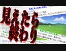 【くねくね】実際にあった2chの怖いスレを再現したホラーゲームがスゴすぎる#３【怪異症候群】