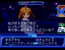 【クイズなないろDREAMS実況プレイ】SUPERクイズ 曰く付きの乙女 Part04【涼夏亭れげ部】