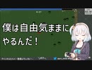 【にじさんじ】自由気ままなアルス・アルマル