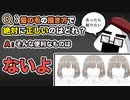 絶対に正しい髪の毛の描き方？ないよ【＃21】 （tk8・タカヤン)