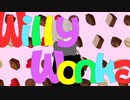 Willy Wonka/可不