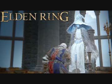 信仰技量の王となる。part _ 021【ELDENRING _ エルデンリング】