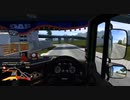 Euro Truck Simulator 2東南アジアマップmodベータテストタイ、ハジャイ-マレーシア、クアラルンプール
