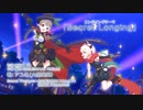 【プリンセスコネクト！Re:Dive】お宝頂戴！インビジブル・スティーラーズ エンディング