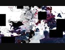 青い / 初音ミク