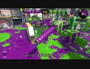 【スプラトゥーン2】ローラーガチマッチゆっくり実況・解説 part70
