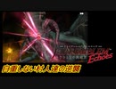 【FEechoes】自重しない村人一揆ハード　２４【ファイアーエムブレム】