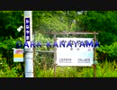 DARK KANAYAMA【金山駅】T34