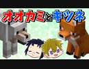 3人で世界を創れ!天地創造マインクラフト‐霊魂王国建国物語‐【番外編66】