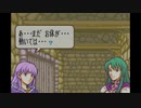 【実況】ファイアーエムブレム 封印の剣 第１３章 part２
