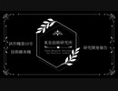 技術継承機　研究開発報告