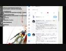 三丁目のみさわ君水虎秘伝帳編　2022年4月2日