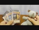 遊戯王OCG　通販福袋 開封動画　【まんぞく屋】さん〈２０２２年 春福袋　５万円と１０万円〉