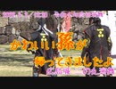 【安芸ひろしま武将隊】2022.4.3／広島城二の丸13:30回