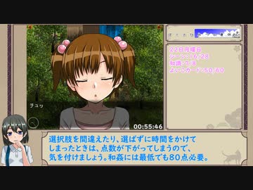 【エロゲRTA】ぼくのひみつの夏休み_ひみつの絵日記コンプRTA_part3/4_1時間30分7秒