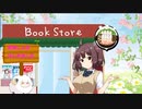 【美味しんぼエピソード解説】小さな町の美味しんぼ屋さん19
