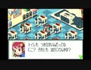 【実況】ロックマンエグゼ　実行プレイ　Part18
