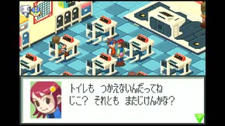 【実況】ロックマンエグゼ　実行プレイ　Part18