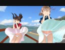 【MMD】鳥海、摩耶さんがちょっと長い榛名さん私服のスカートで葱町ビーチでSunnyDaysを踊る