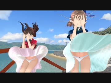 【MMD】鳥海、摩耶さんがちょっと長い榛名さん私服のスカートで葱町ビーチでSunnyDaysを踊る