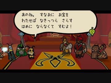 そんなんじゃムシも殺せねえぞお前ら.mp22