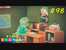 【あつ森】自由な適当生活 #98