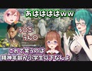 めめめクリプトのセリフに大爆笑のすずちゃん【#姫プAPEX】【切り抜き】