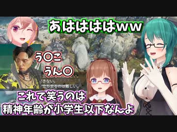 めめめクリプトのセリフに大爆笑のすずちゃん【#姫プAPEX】【切り抜き】