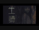 【実況】夜道を彷徨う子供【 生帰 】短編