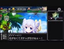 3分で理解る花騎士鉱山