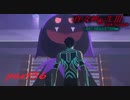 【メガテン３】　長いダンジョン系は実況殺しだと思うの　【実況】part36