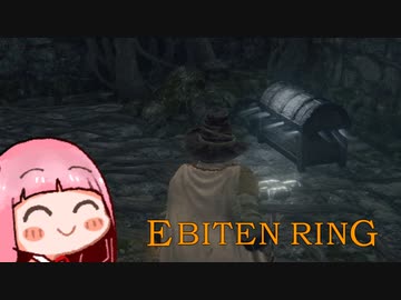 ひとくちエビ天リング　#20