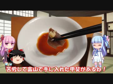 琴葉姉妹と行く釣行記録（暇潰し編part18）