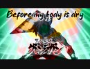 【MAD】天元突破グレンラガン15周年記念ⅹキルラキル Before my body is dry【高画質】