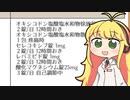 【実況×薬学解説】薬剤師マキの挑む薬剤師シミュレーター #17【疑義照会ウォーズ】