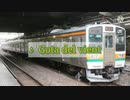 Gota del vient