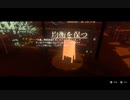 【プレイ動画】死とコーヒーで紡がれる物語、ネクロバリスタ Part10【Necrobarista】