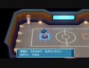 【ダイパリメイク番外編】追加コンテンツを色々楽しむ