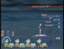 テイルズシリーズをやりたくて【TALES OF DESTINY】part113