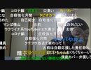 20220403　暗黒放送　ウーバーイーツがこねえぞ！来るまで　放送