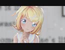 【MMD】シル・ヴ・プレジデント【Sour式鏡音リン】