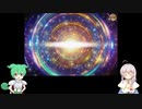 かまいたちを引くと決めた王子