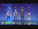 【刀剣乱舞】俺たちは週ボスを手伝いたい【偽実況】