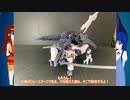 【ガンプラ】オリジナルガンプラを作る！【改造編】